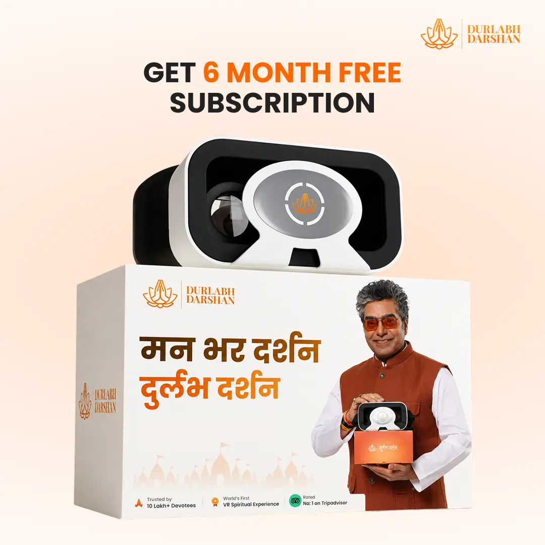 6 Month Access